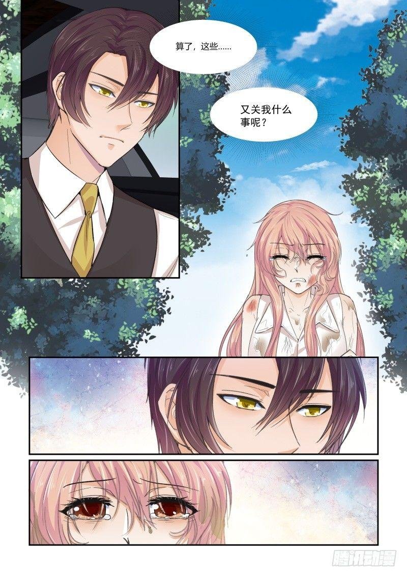 第二十七话