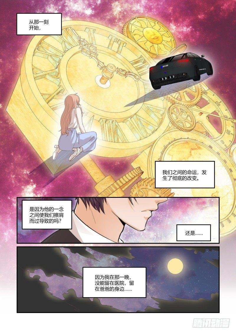第二十七话