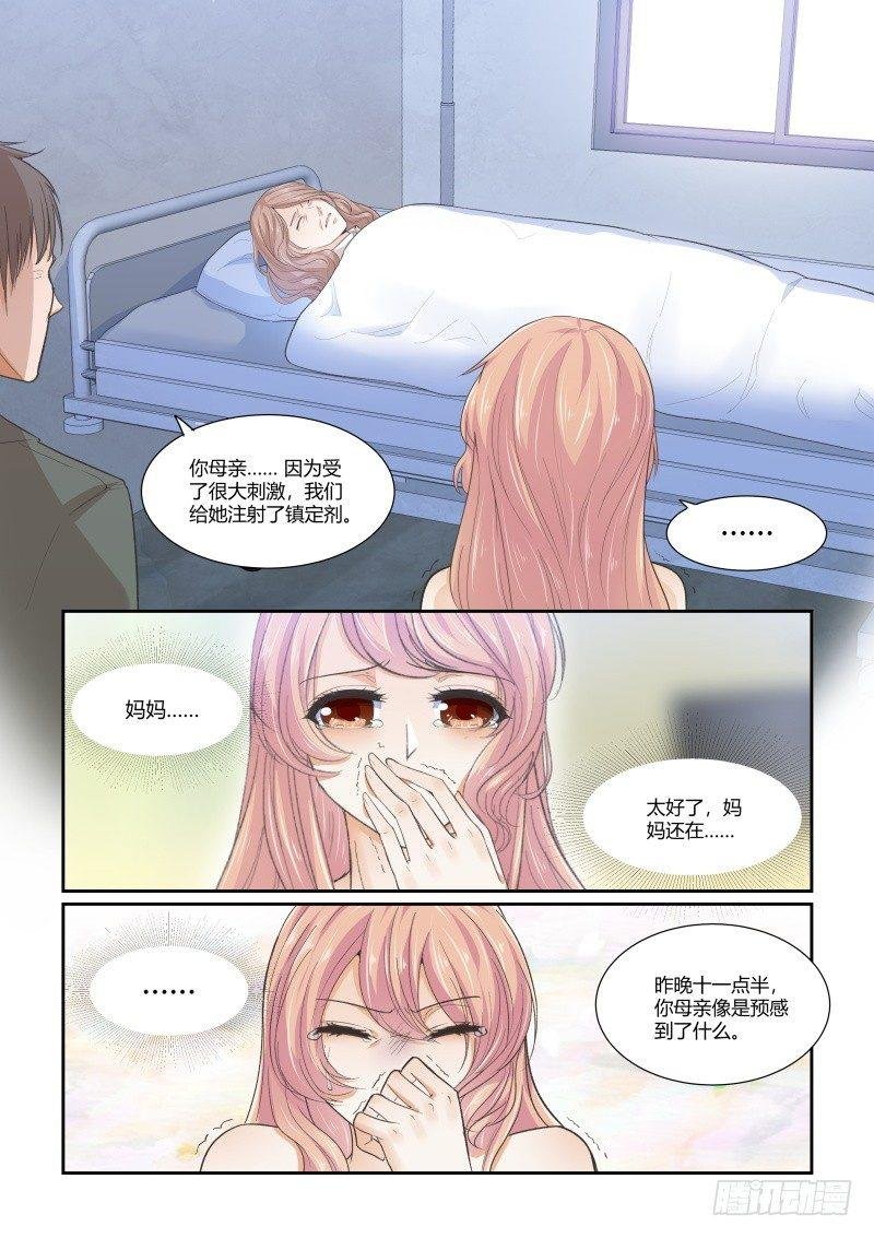 第二十七话