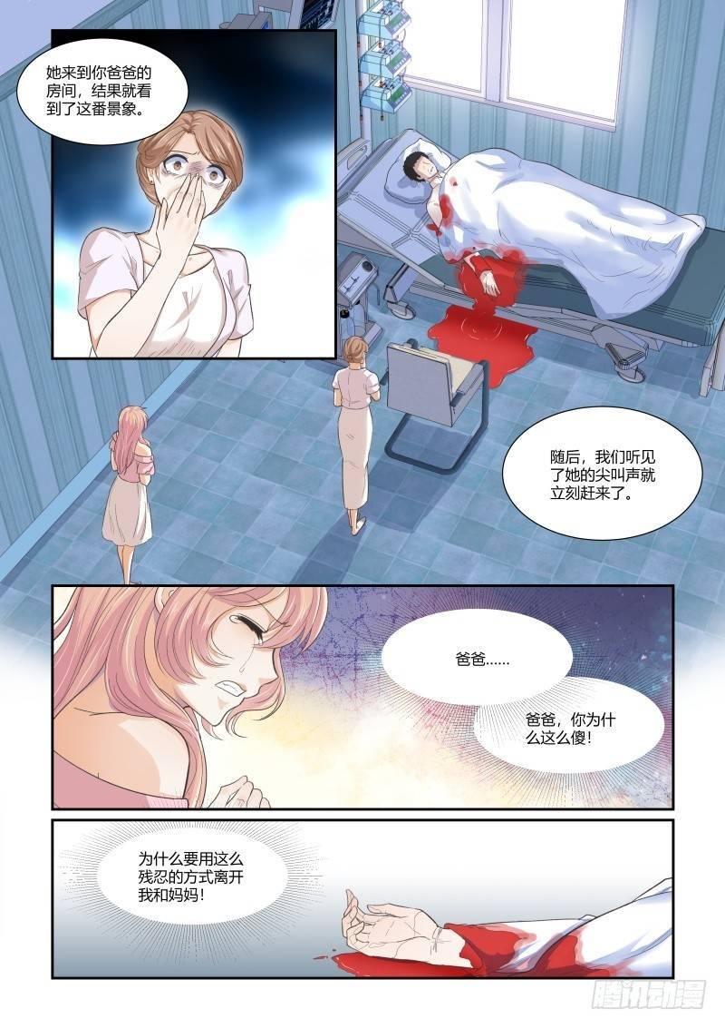 第二十七话