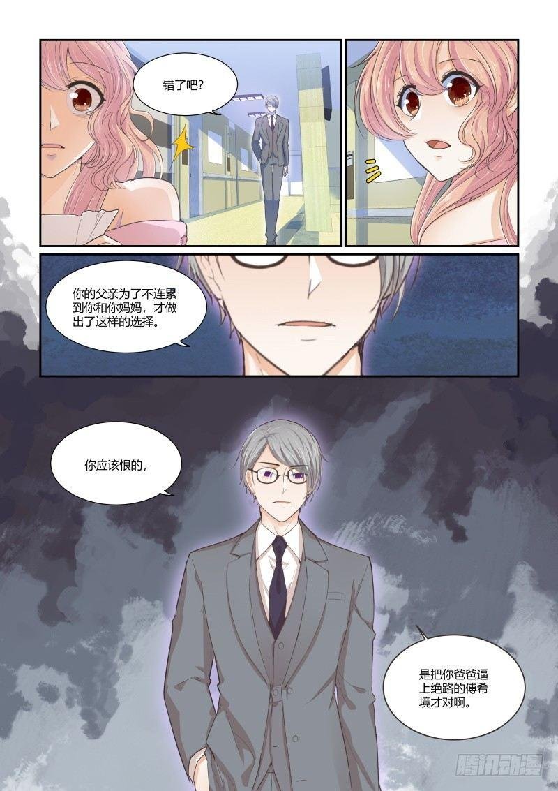 第二十七话
