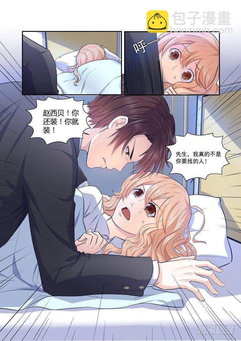 第三话