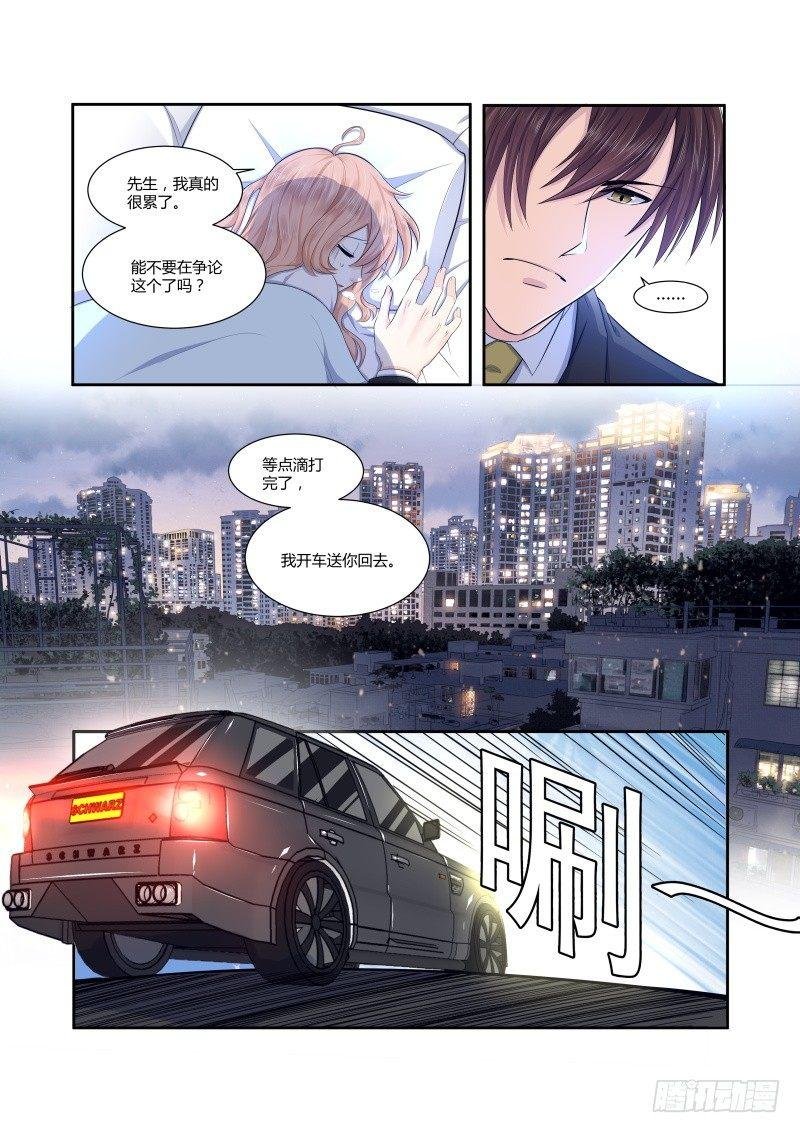 第三话