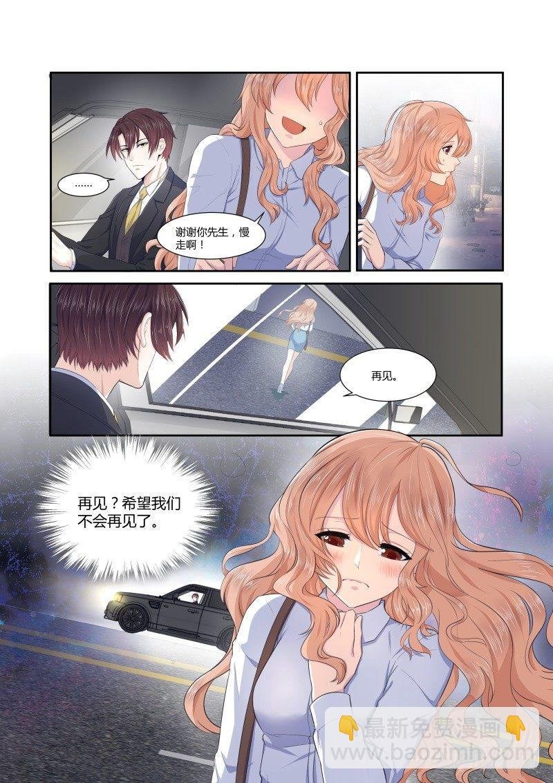 第三话