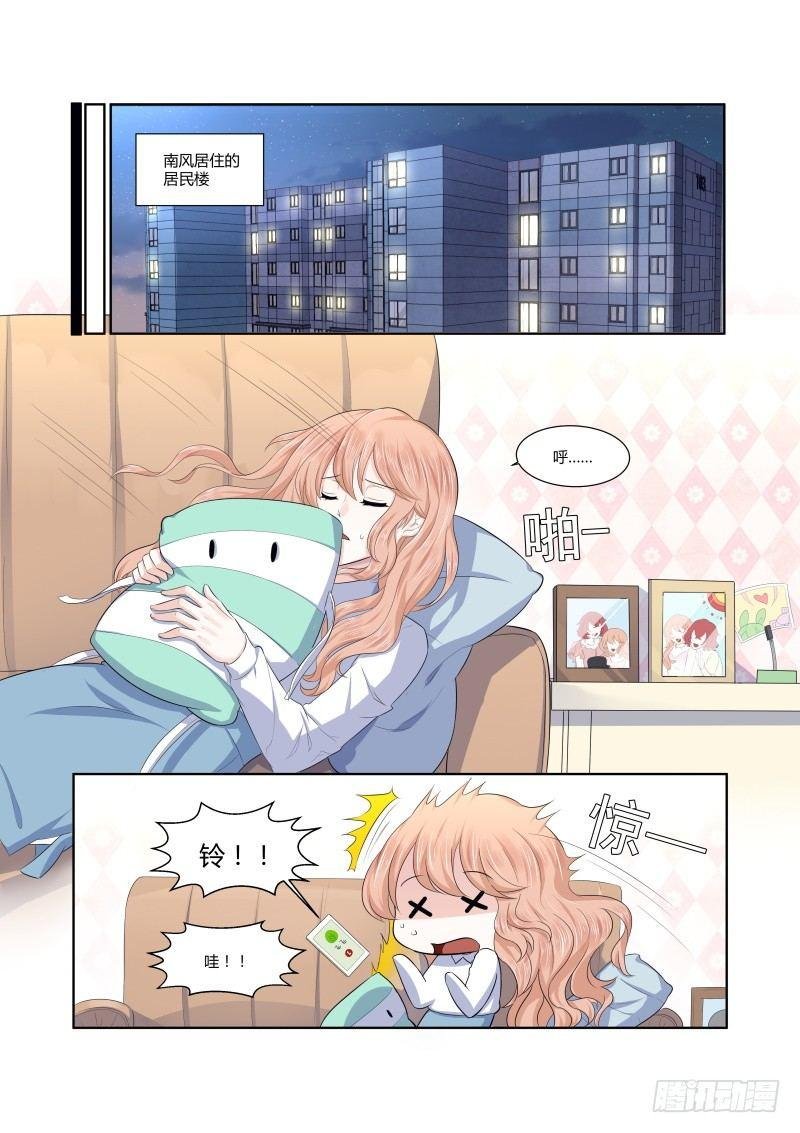 第三话