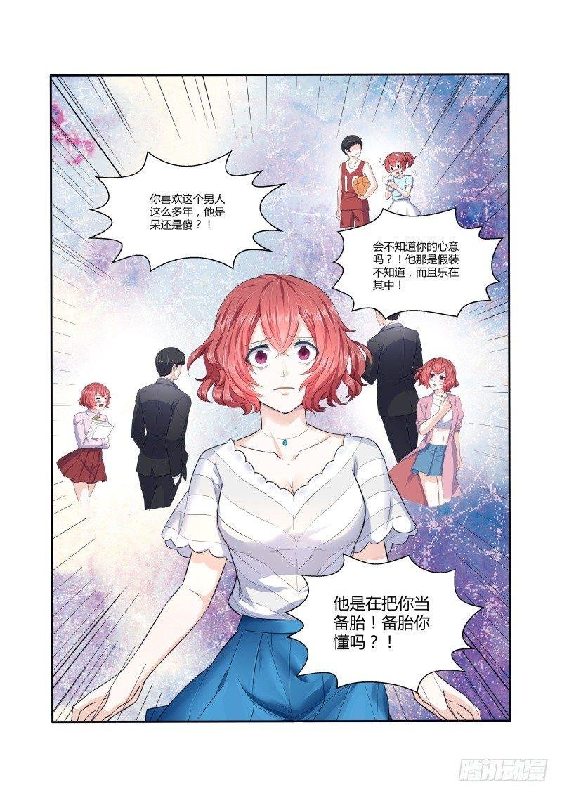 第三话