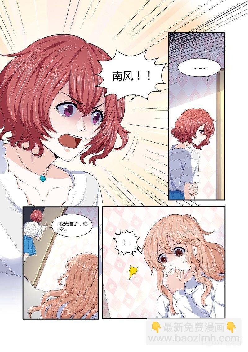 第三话