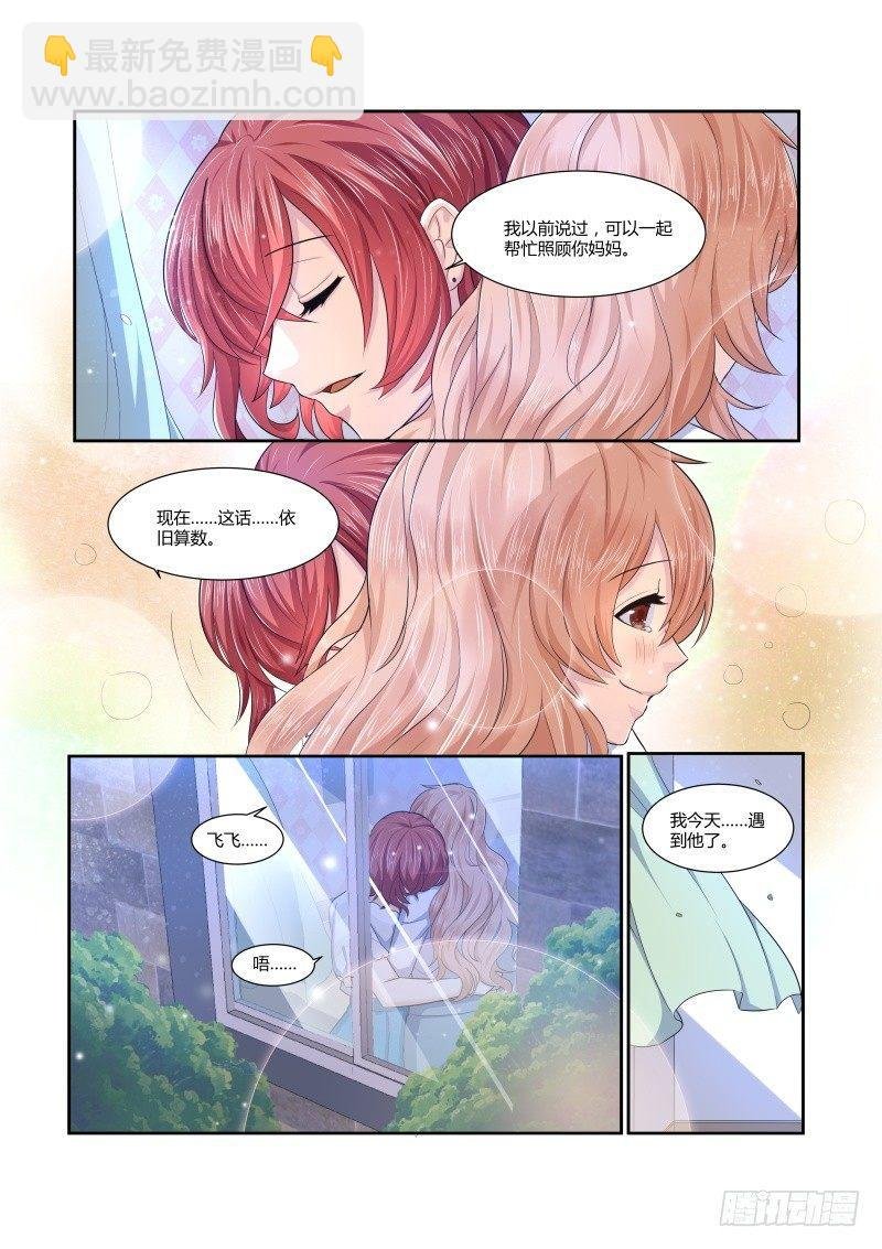 第三话