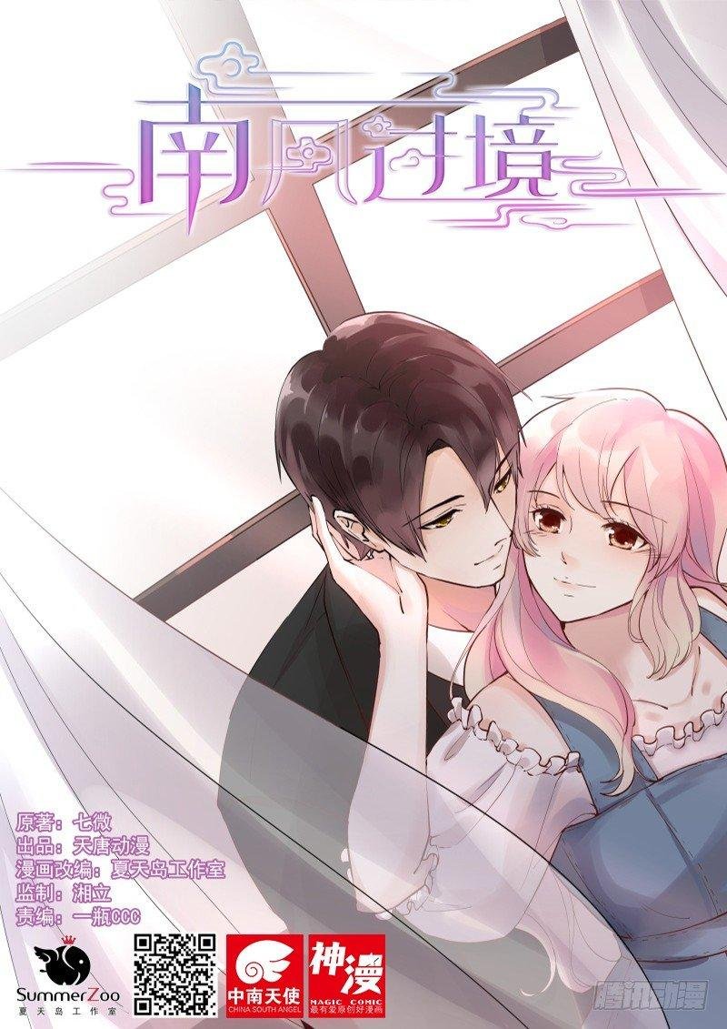 第三十话