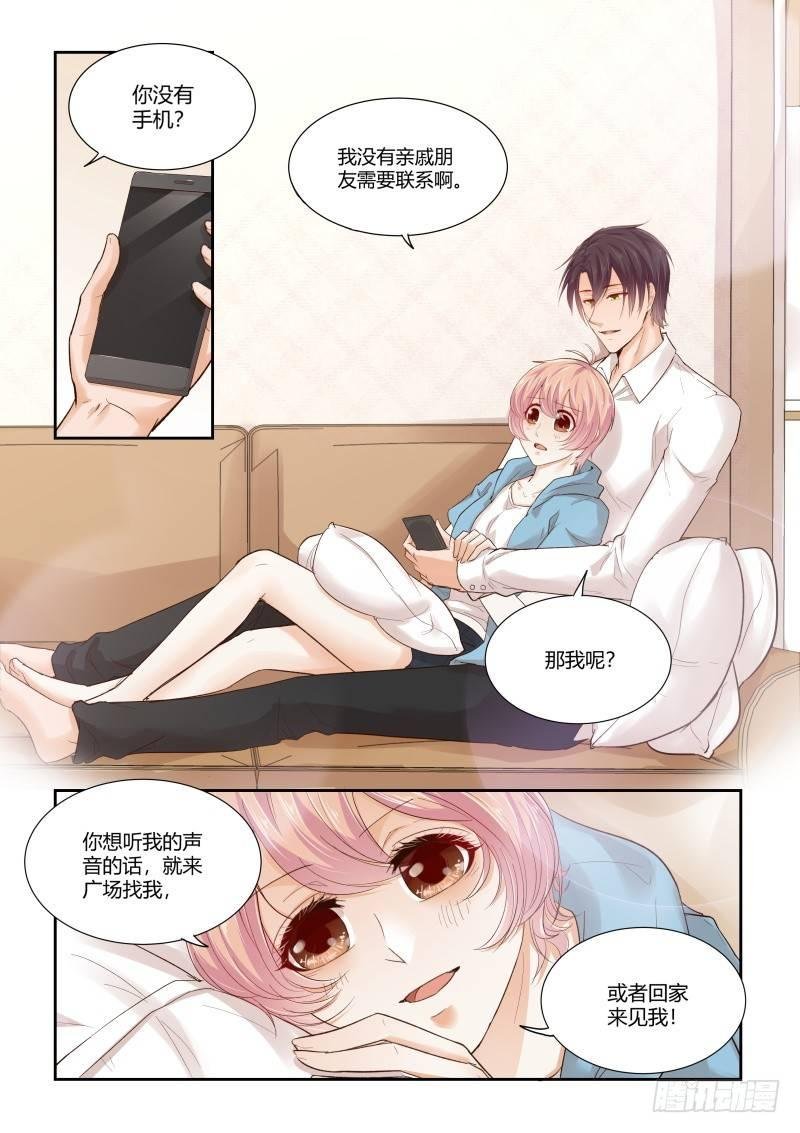 第三十话