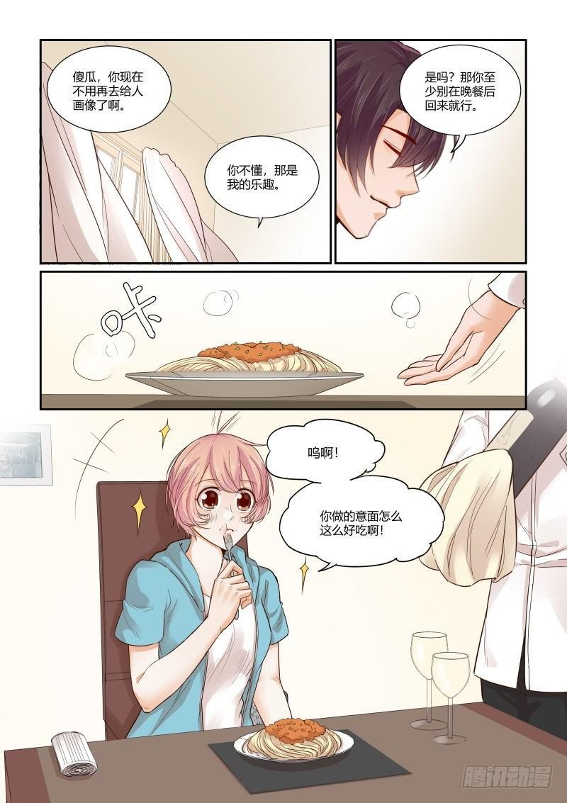 第三十话