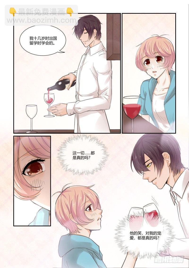 第三十话