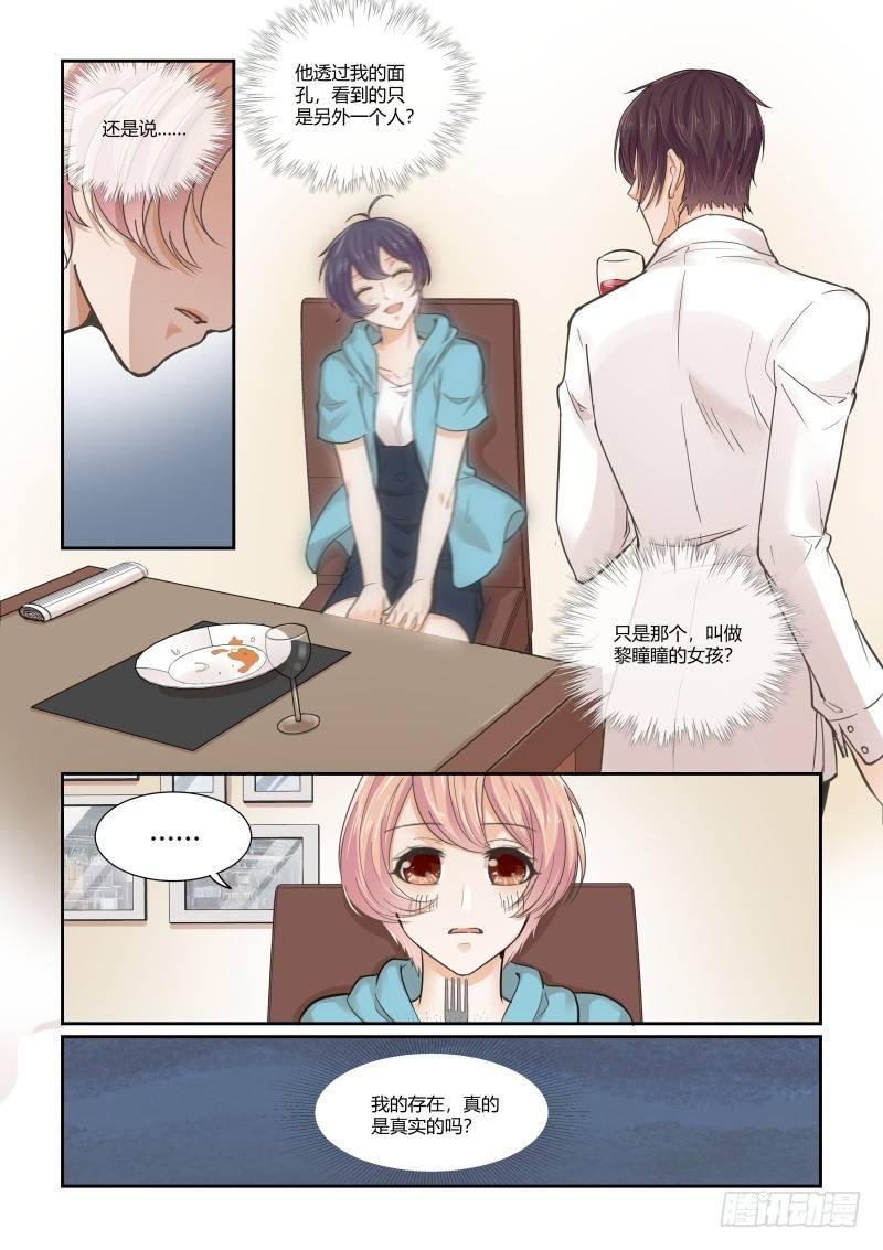 第三十话