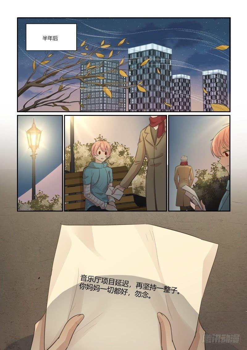 第三十话