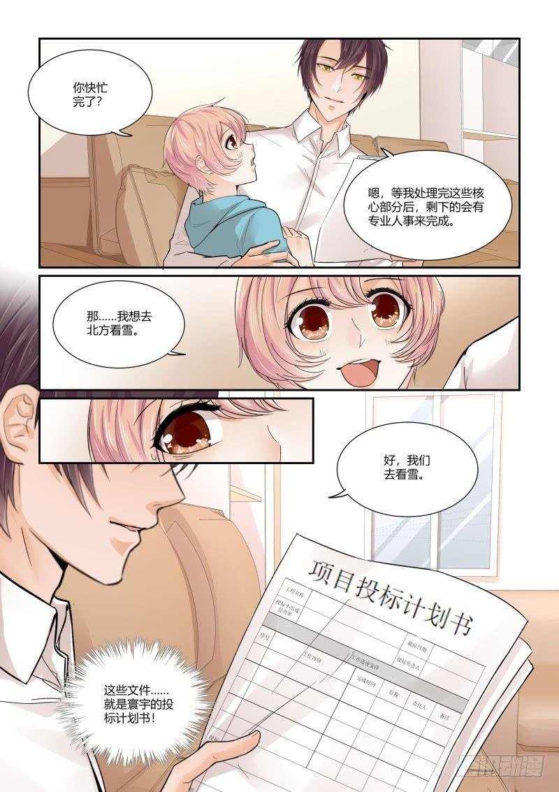 第三十话