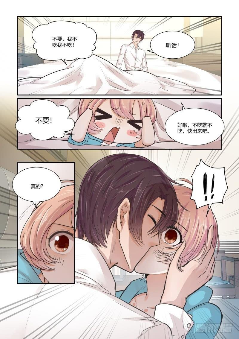 第三十话