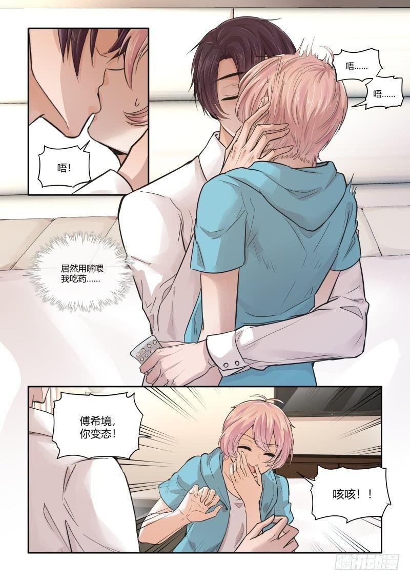 第三十话
