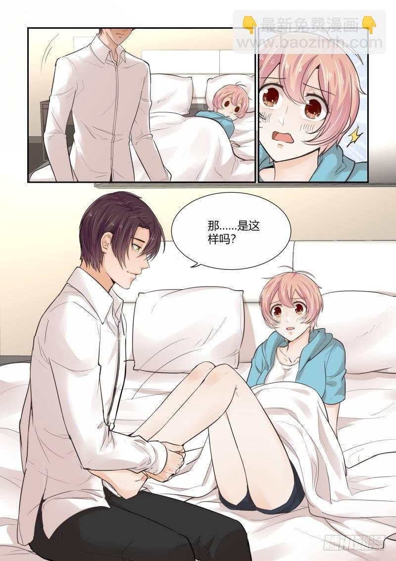 第三十话