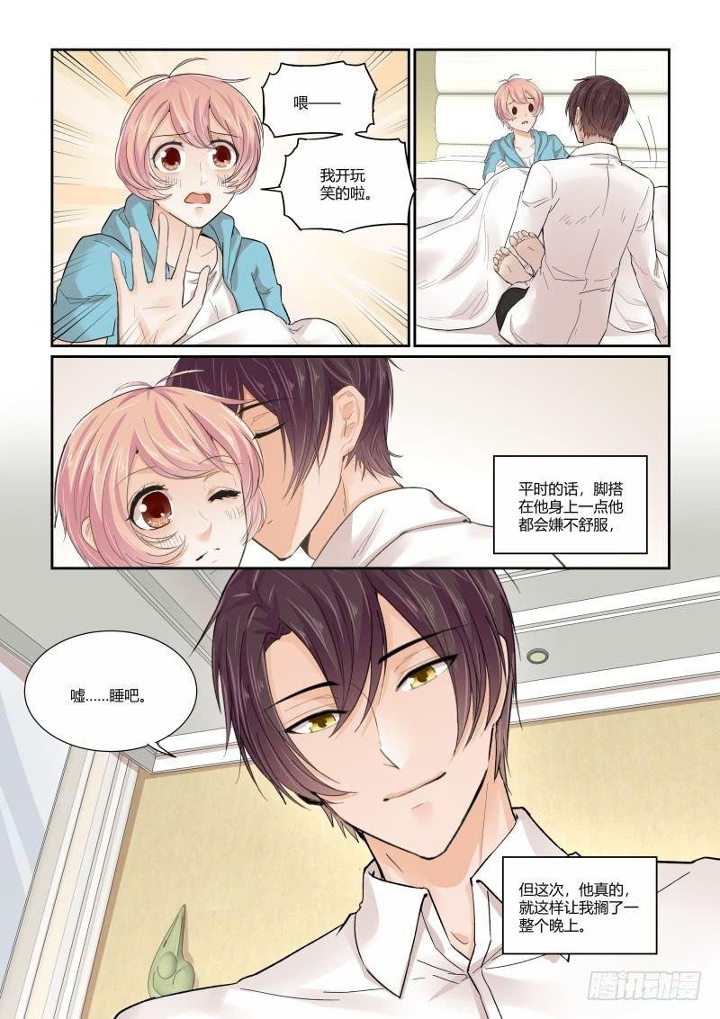 第三十话