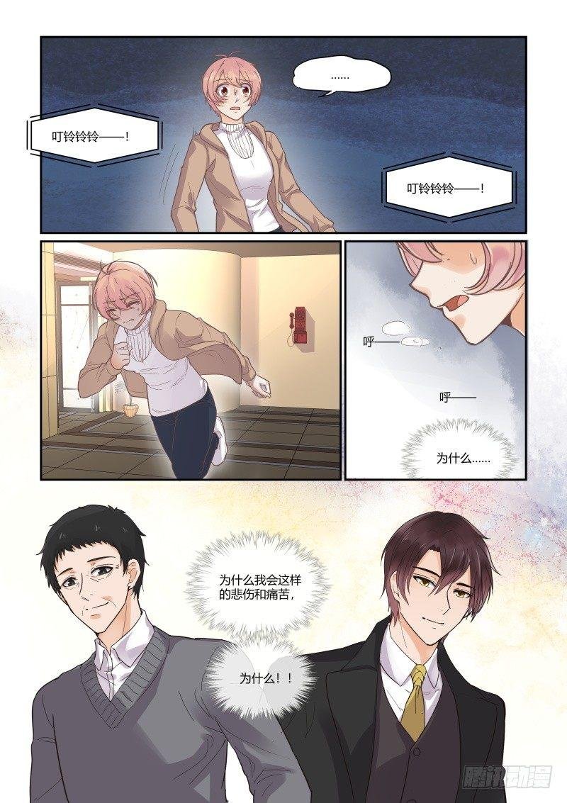 第三十一话