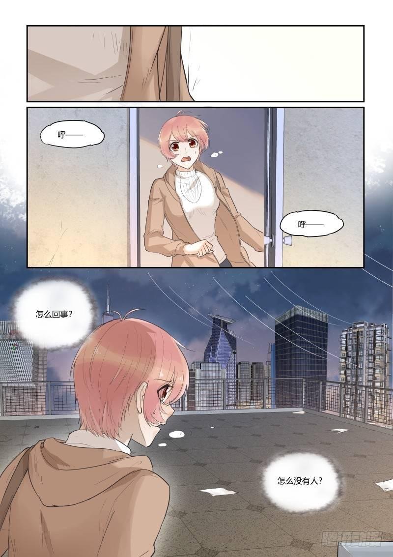 第三十三话
