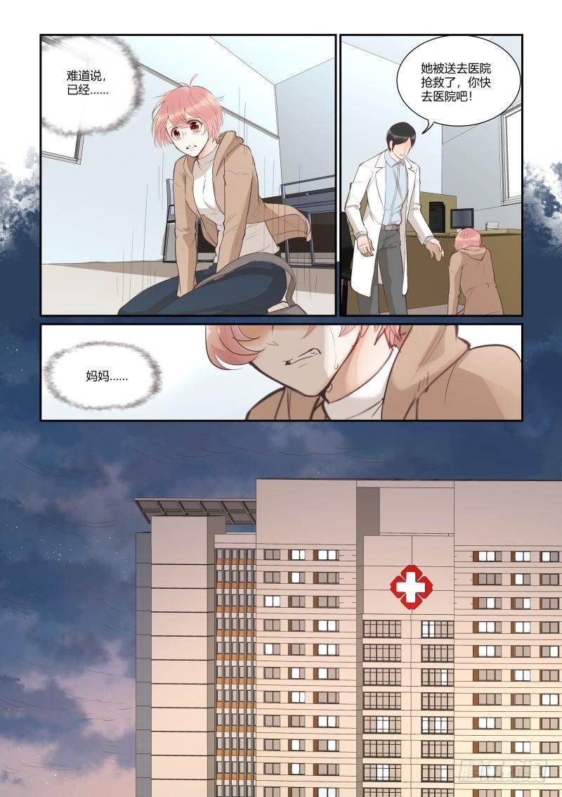 第三十三话