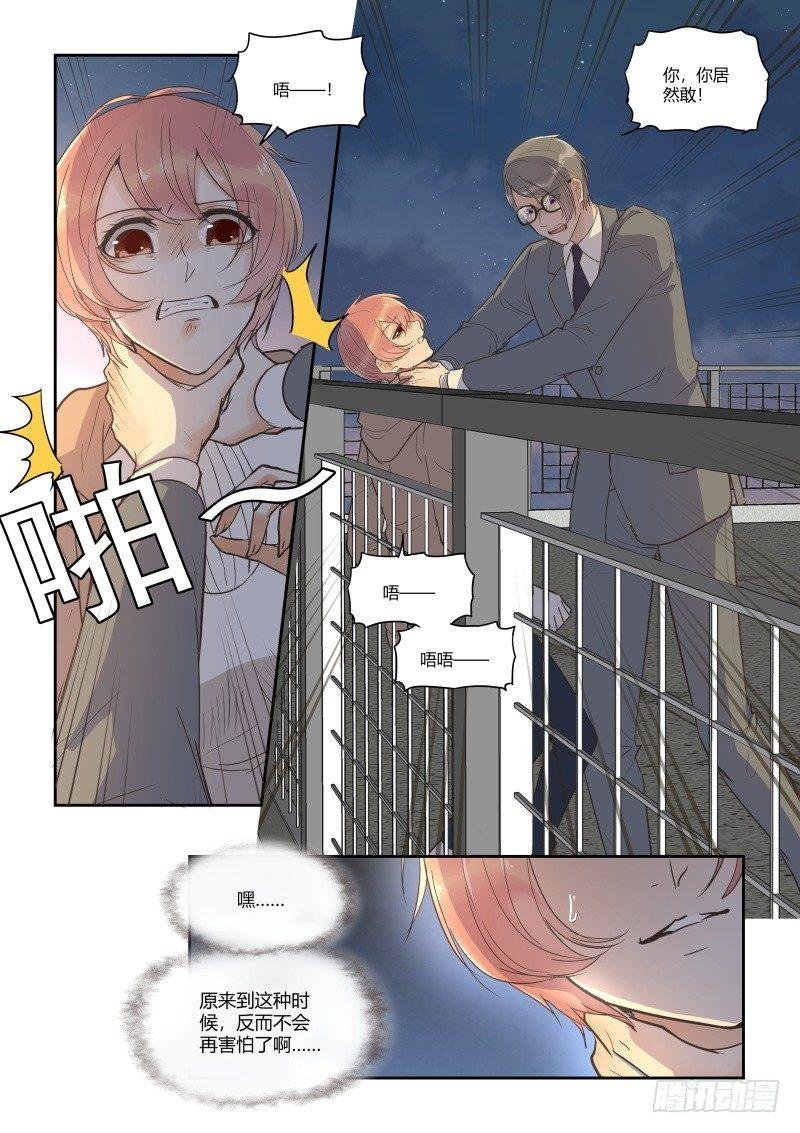 第三十三话