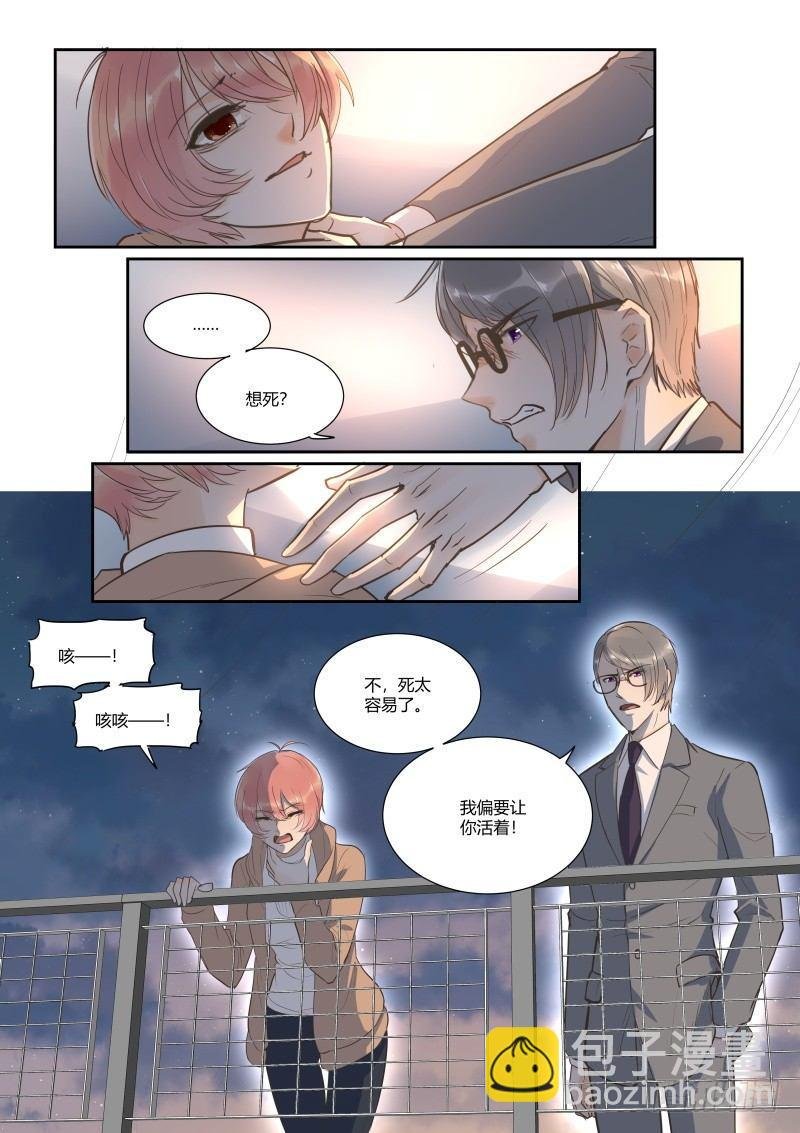第三十三话
