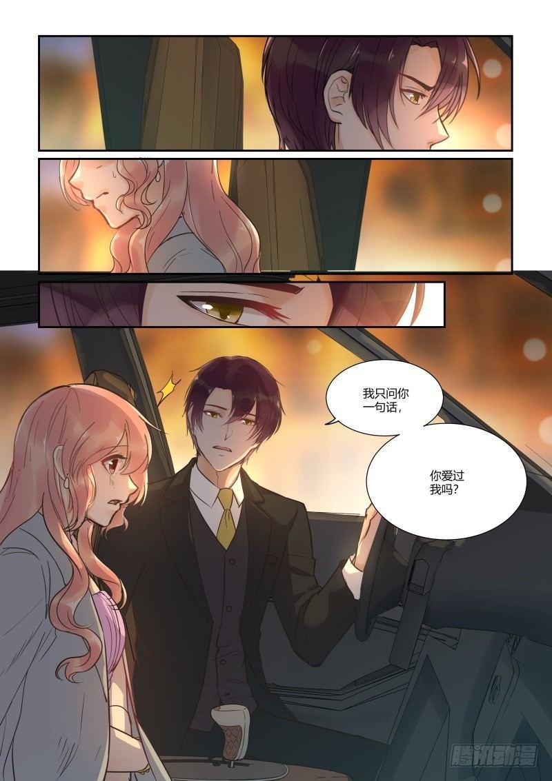 第三十三话