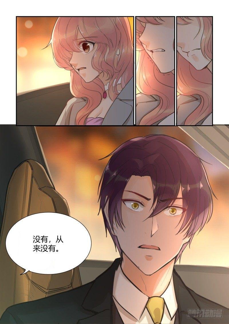 第三十三话