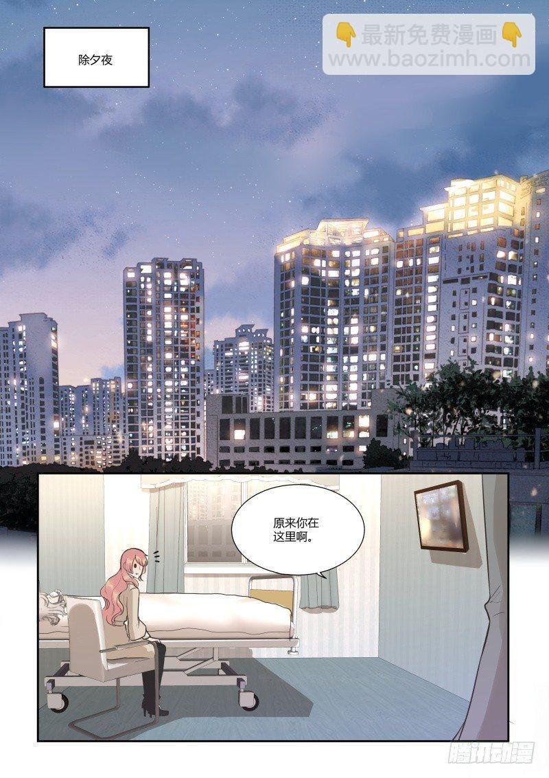 第三十五话
