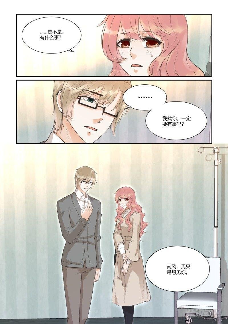 第三十五话