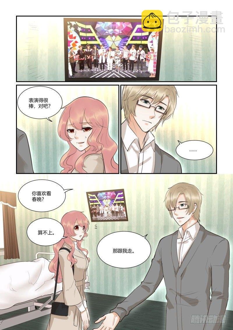 第三十五话
