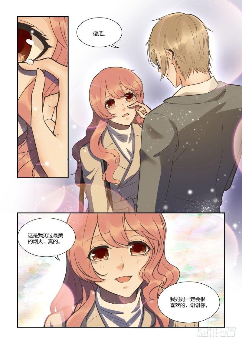 第三十五话