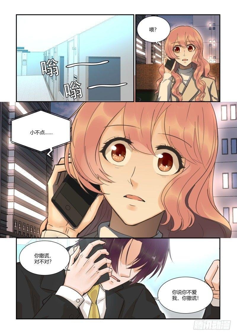 第三十五话