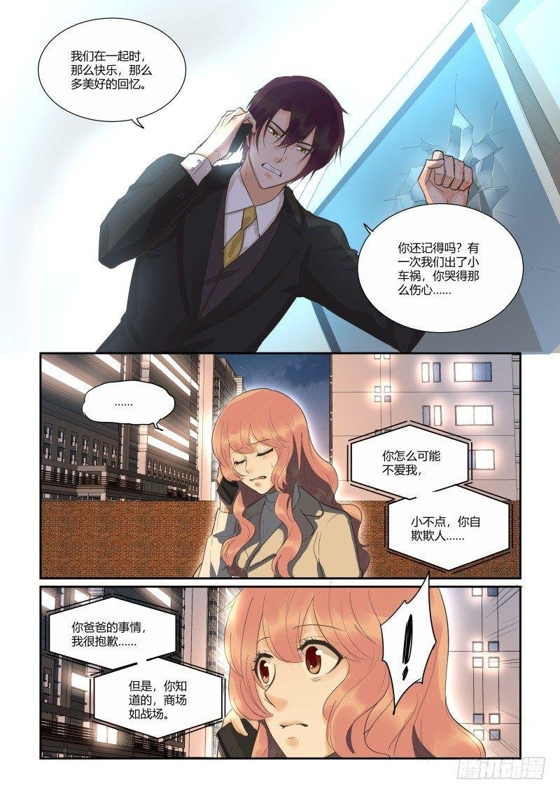 第三十五话