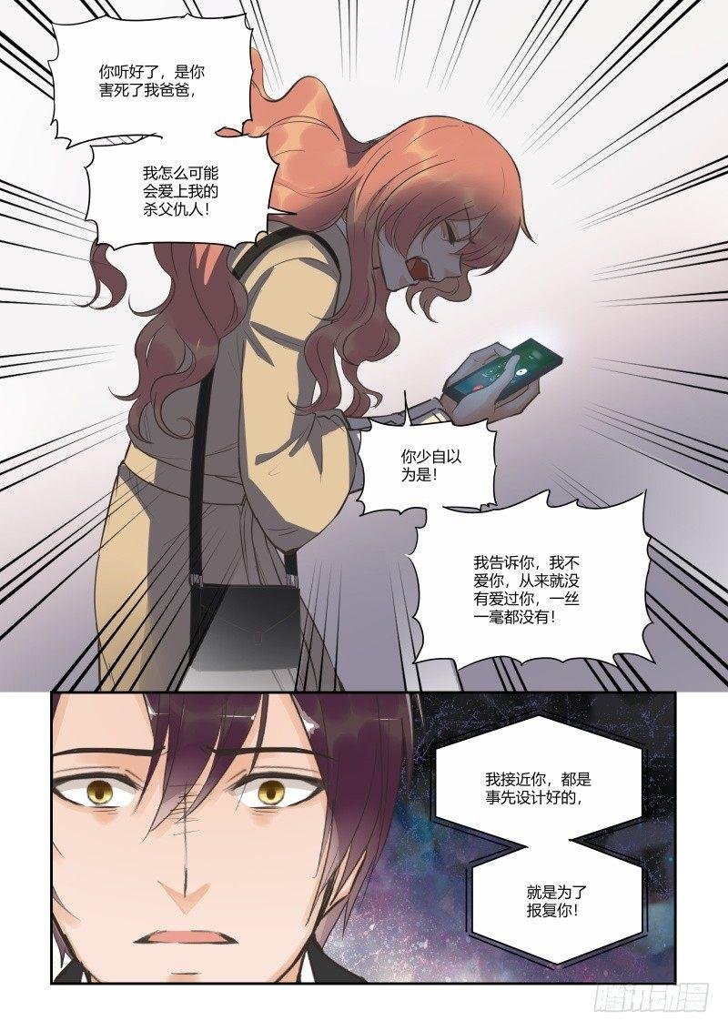 第三十五话