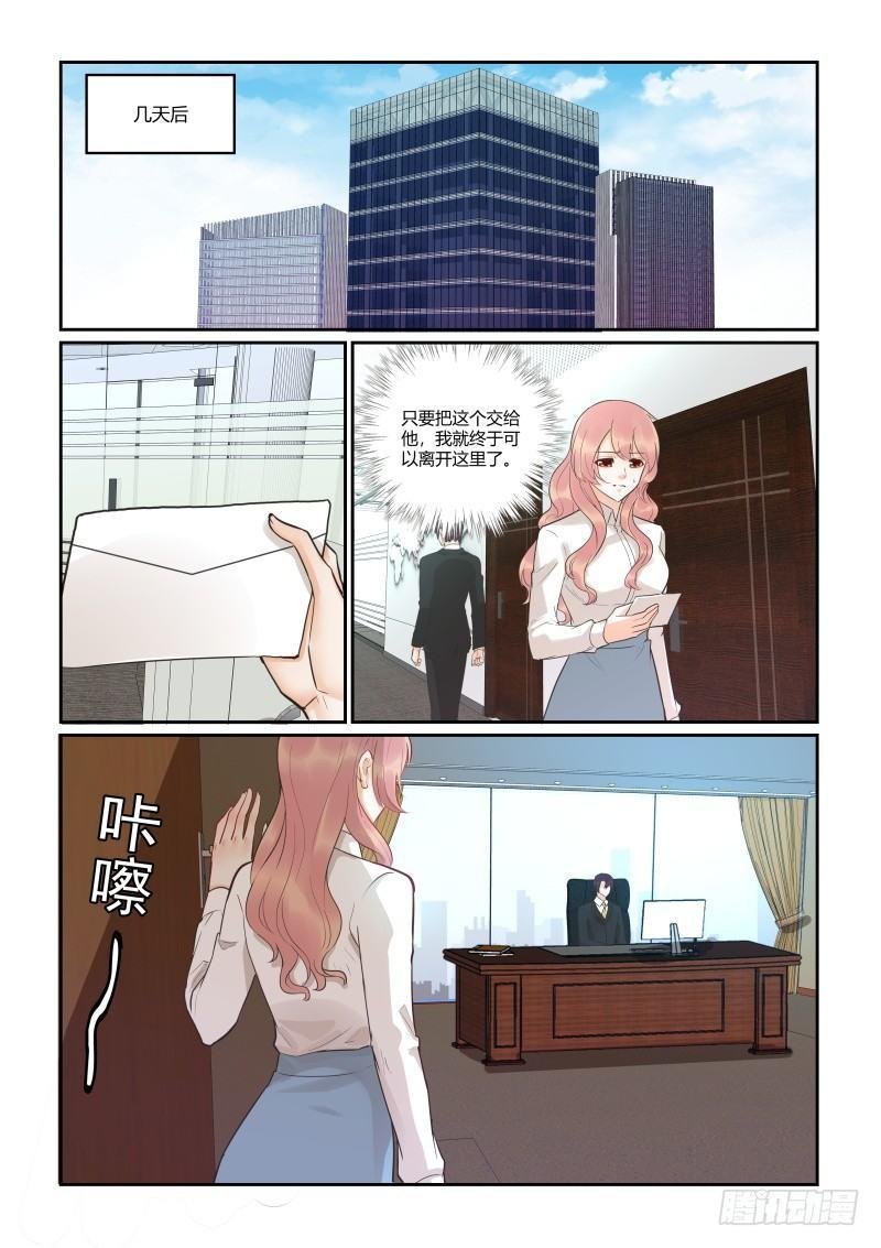 第三十六话