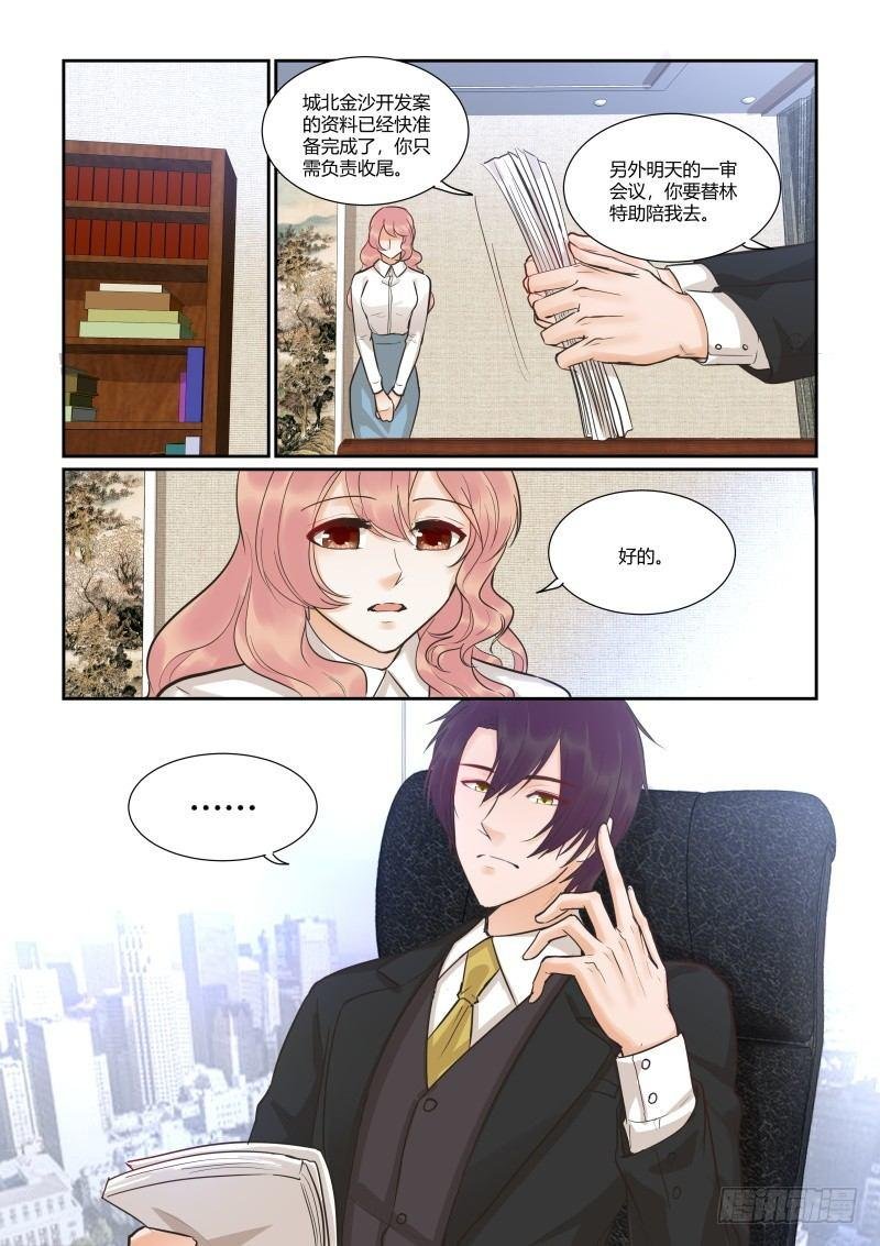 第三十六话