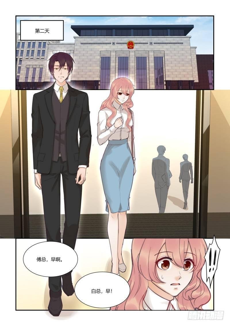 第三十六话