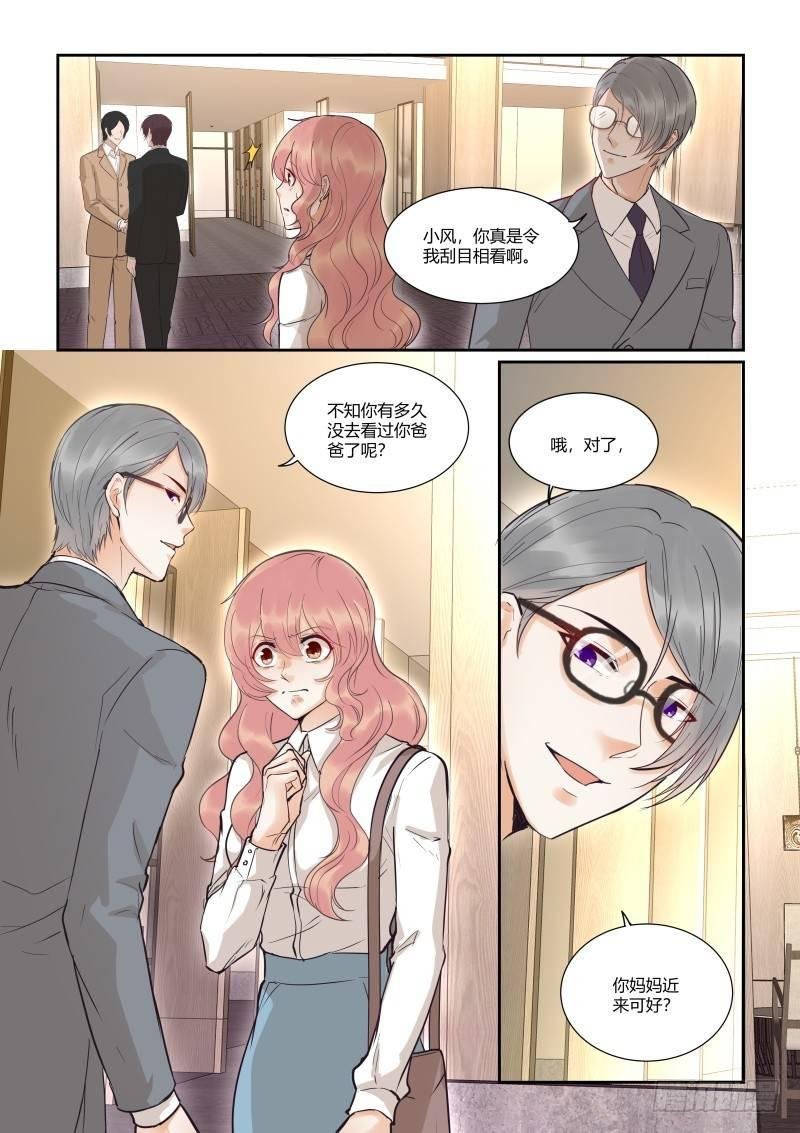 第三十六话