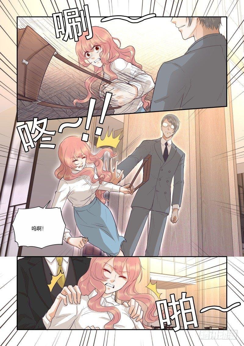 第三十六话