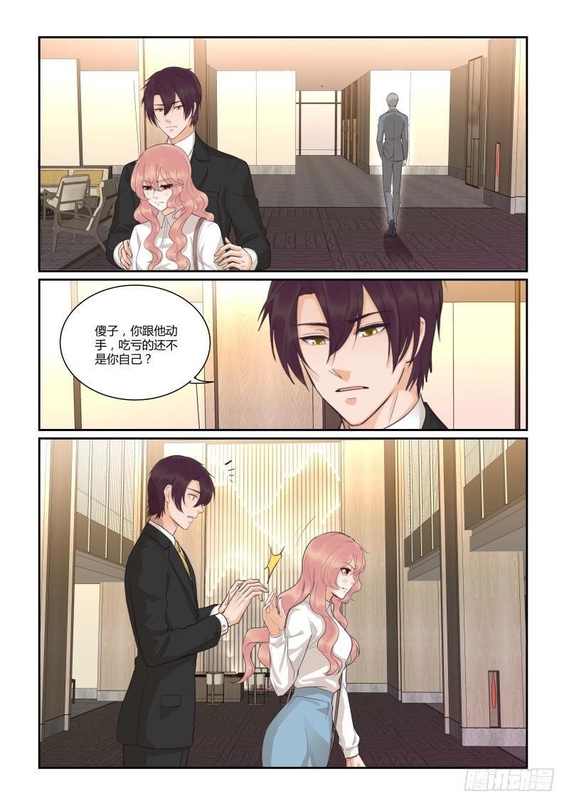 第三十七话