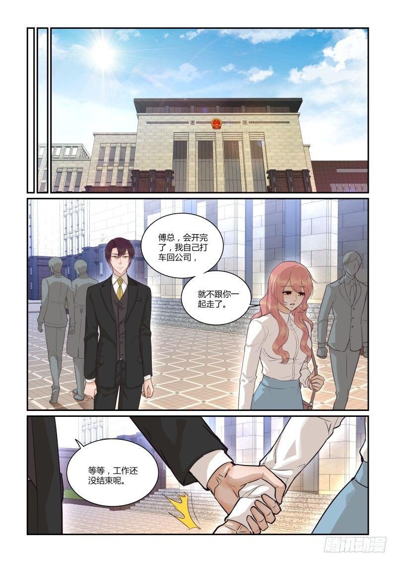 第三十七话