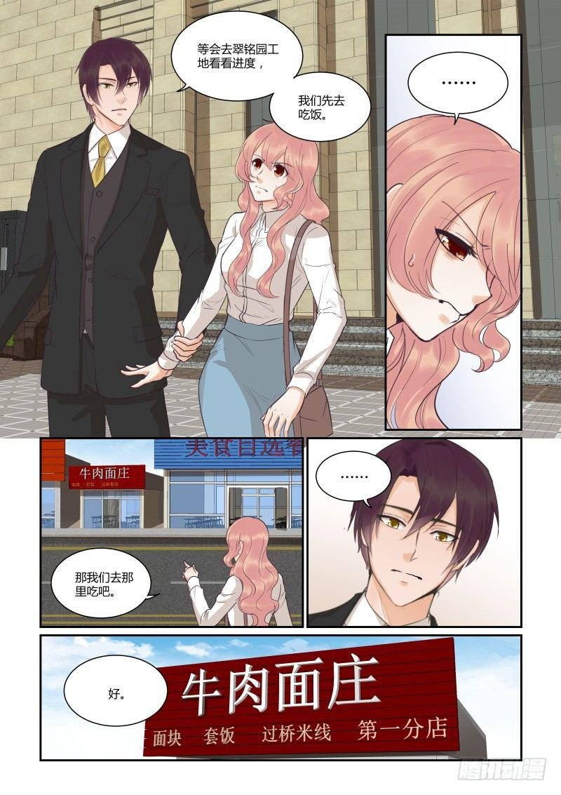 第三十七话