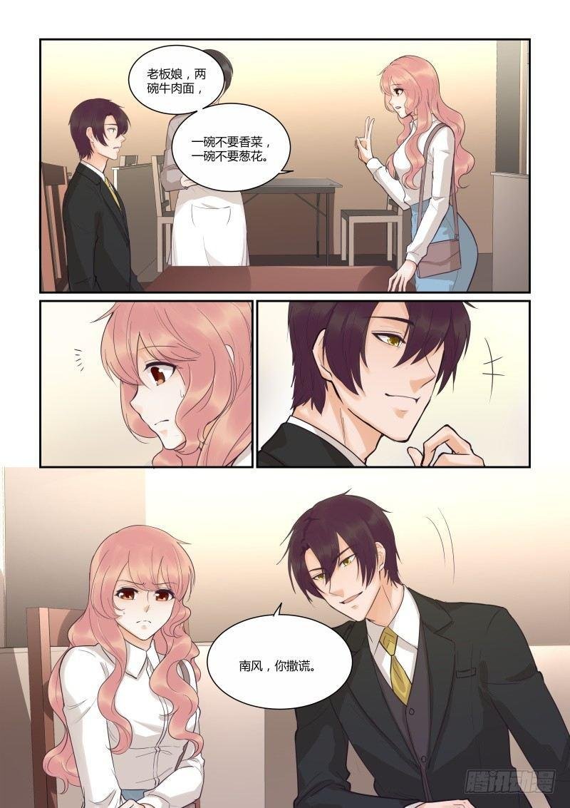 第三十七话