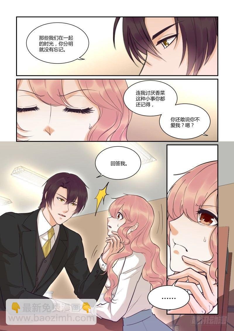 第三十七话