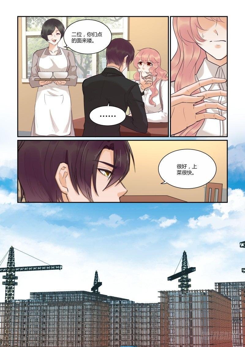 第三十七话