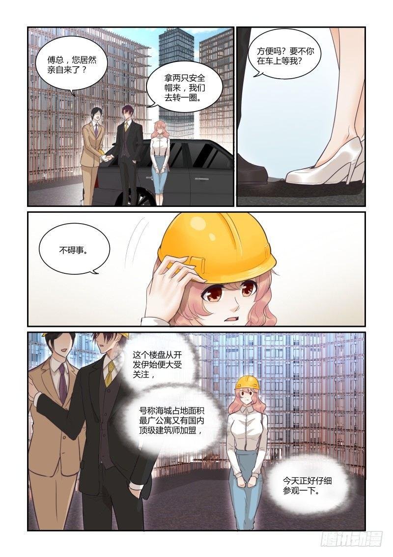 第三十七话