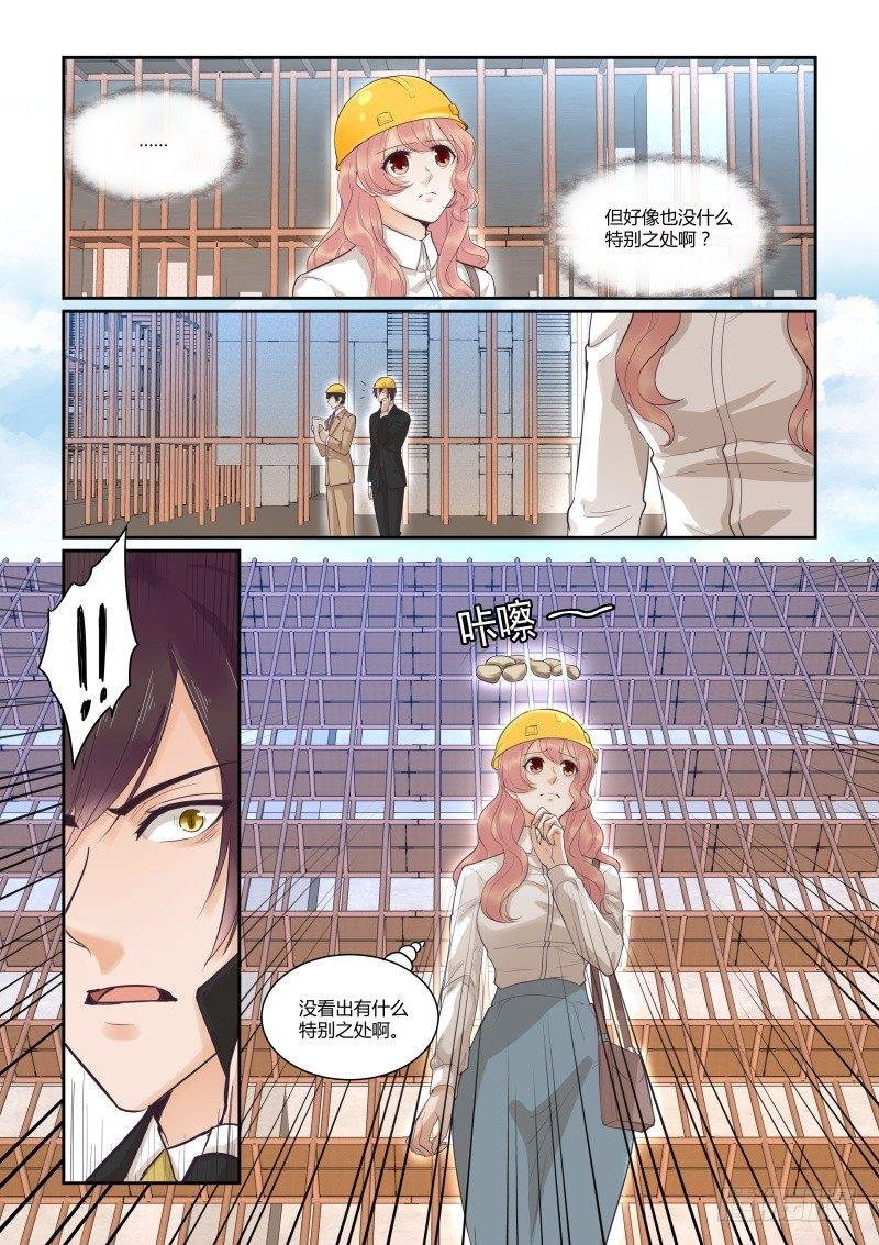 第三十七话